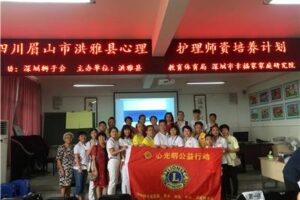 Cross-border cooperation focuses on the mental health of left-behind children