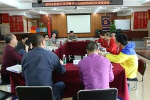 Promoting the work of helping the disabled and innovating the forms of helping the disabled — Hou Yisha, director general of the Municipal Disabled Persons’ Federation, and her delegation visited The Lions Club of Shenzhen for research