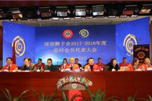 The establishment of huashi Public Welfare Foundation was passed: 216 votes in favor