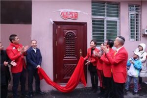 The opening ceremony and New Year welcome dinner of Shenzhen Lions Club “The Most Beautiful Sanitation worker” Songgang Love Station was held successfully