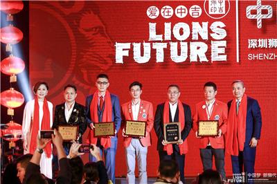 The 2018 New Year Charity Party of Shenzhen Lions Club was held news 图16张