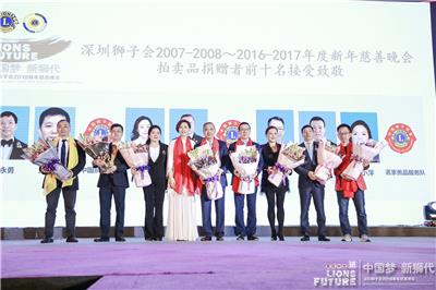The 2018 New Year Charity Party of Shenzhen Lions Club was held news 图20张
