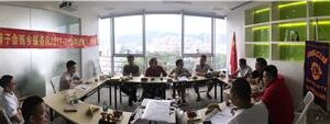 Xixiang Service Team: held the third regular meeting of 2017-2018