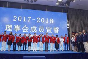 Yixin continues to cooperate with Bright Pupil — The inauguration ceremony of bright Pupil Service Team for 2017-2018 was held