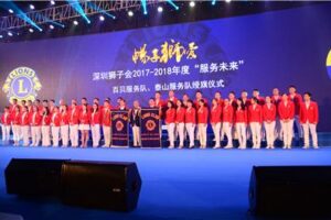 Taishan Service team: the founding meeting was held grandly