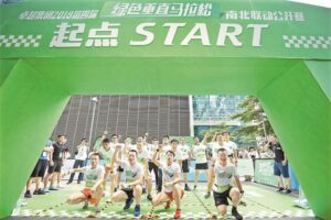 The fourth “Hanging Horse” of Excellence Group broke the record