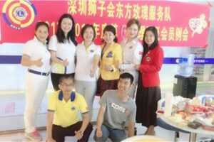 Oriental Rose Service: Held the 10th regular meeting in 2017-2018