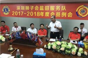Yantian Service Team: held the 12th regular meeting of 2017-2018