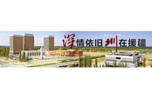 Deep feeling is still in Yuanjiang