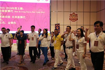 Lions club shenzhen held a lions club seminar for future leaders news 图12张