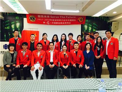 Zhongtian Service Team: held the sixth regular meeting of 2017-2018 news 图3张
