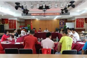 Promote the healthy development of the service team – Guide lion Group holds the service team work coordination meeting