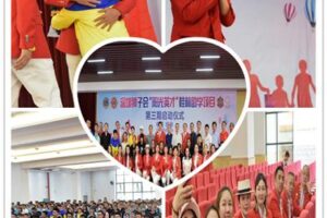 Datong Service Team: Held the third regular meeting of 2018-2019