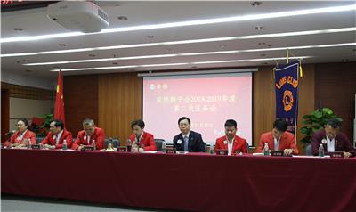 The second district council meeting of 2018-2019 of Shenzhen Lions Club was successfully held news 图12张