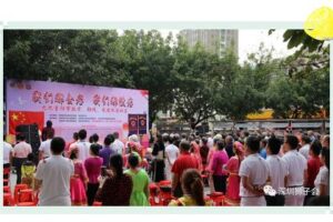 Love to honor the elderly and help the disabled – The Double Ninth Festival of Shenzhen Lions Club to honor the elderly and help the disabled into the Jiuwei community