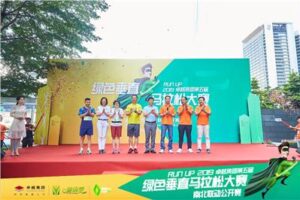 Shenzhen Lions Club hosted the fifth Vertical Marathon Open of Excellence Group