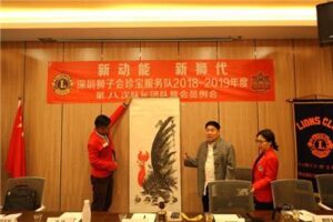 Dou Xizhen, special envoy of Culture between China and Europe, arts and crafts expert of THE United Nations Commission on Science and Education, donated calligraphy and painting to lions Club