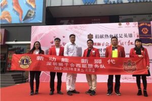 Xili Service Team: Held the fifth captain team meeting and regular meeting of 2018-2019