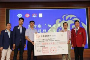 Sunshine Talents Build a Dream for the Future – Shenzhen Lions Club launched the fourth phase of the “100 Team Lions · Sunshine Talents” Guilin education project