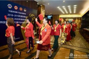 Yantian Service Team: Hold the inauguration ceremony of the 2019-2020 election