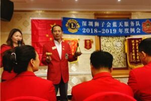 Blue Sky Service Team: held the sixth regular meeting of 2018-2019