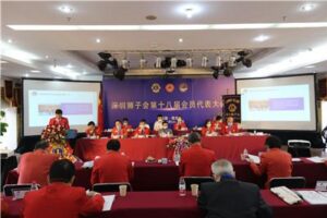 Fair, just and Democratic election – Shenzhen Lions Club held its 18th general Meeting