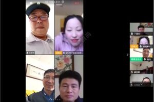 Zhenhua Service Team: Held the eighth video regular meeting of 2019-2020