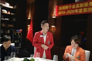 High-tech Service Team: held the fourth regular meeting of 2019-2020