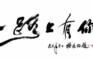 New Year Charity Gala Auction Special (1)