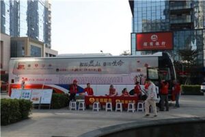 The 10th “Red Action” of Shenzhen Lions Club was officially launched
