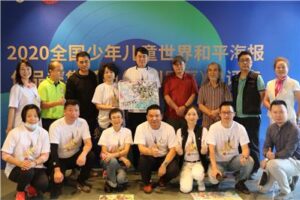 Serve for Peace — Shenzhen Lions Club held the appraisal activity of 2020 national Children’s World Peace Poster in Shenzhen Exhibition area