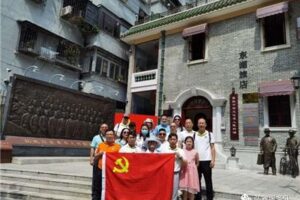 Looking for the party’s history, recalling the original mind and spreading positive energy — Hongya Service team held the red League construction theme activity and the second regular meeting