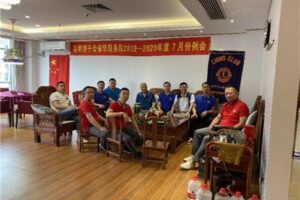 Zhenhua Service Team: held the 11th regular meeting of 2019-2020