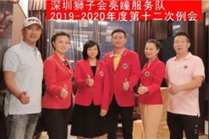 Bright Pupil Service Team: held the 12th regular meeting of 2019-2020