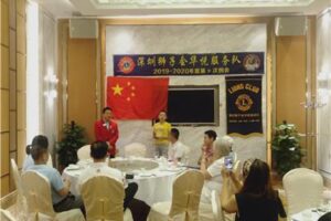 Hyatt Service Team: held the ninth regular meeting of 2019-2020 and the meeting of the team members of 2020-2021