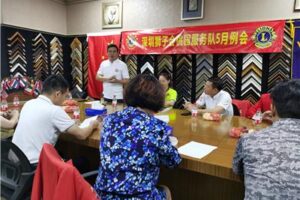 Taoyuan Service Team: held the ninth regular meeting of 2019-2020