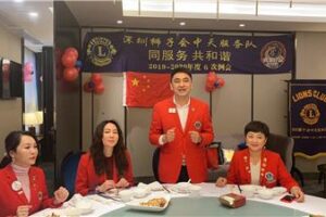 Zhongtian Service Team: held the sixth regular meeting of 2019-2020