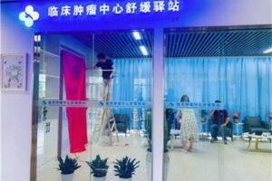 Caring for life and Medical care — Shenzhen Lions Club “Lion Love Post · HKU Hospital Relief Center” was officially inaugurated