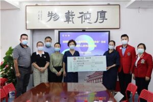 The donation ceremony of Shenzhen Lions Club for the disabled was successfully held
