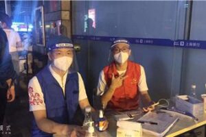 The Lions Club of Shenzhen sent its office staff to support nucleic acid testing in nanyuan street