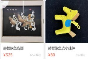 Notice | tomorrow afternoon to buy buy buy! This disabled people’s traditional handicrafts live charity sale, please support