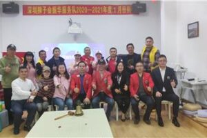 Zhenhua Service Team: Held the seventh regular meeting of 2020-2021