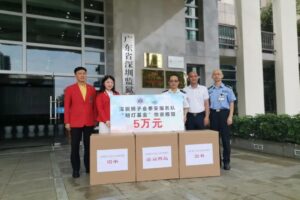 The first supporting fund for prisoners in the province’s prisons, lighting a “beacon” for prisoners’ families