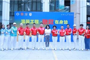 Lions Club of Shenzhen held the launching ceremony of “Warm Project: Help Around” world First Aid Day national joint service