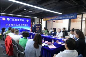 The first guided lion training of lions Club of Shenzhen in 2021-2022 was successfully held