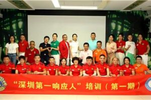 From “Help by your Side” to “Shenzhen first Responder” — Shenzhen Lions Club “First Aid by Your Side” version 2.0 launched online