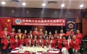 Red Li Service Team: Hold the 2021-2022 service team promotion Meeting and the ninth team leader meeting and regular meeting of 2020-2021