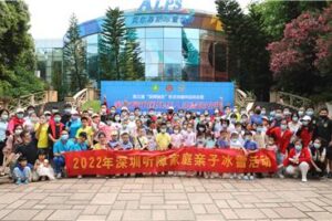 Shenzhen Lions Club participated in organizing the 6th China Disabled Ice and Snow Sports Season (Shenzhen station)