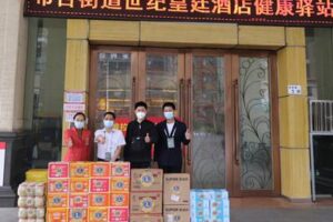 Focus on quarantine and epidemic prevention to help Fight the epidemic — Lions Club of Shenzhen launched the fifth series of epidemic prevention activities in 2021-2022
