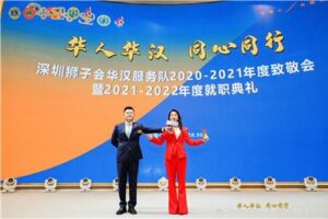 Huahan Service Team: Hold the inaugural ceremony of the 2021-2022 term change